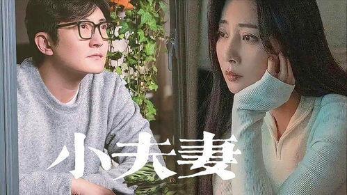 被爆料的网红夫妇视频,揭秘背后惊人真相 第2张 被爆料的网红夫妇视频,揭秘背后惊人真相 第2张