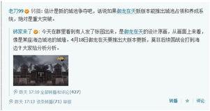 岩舅最新爆料,娱乐圈幕后真相大曝光! 第2张 岩舅最新爆料,娱乐圈幕后真相大曝光! 第2张