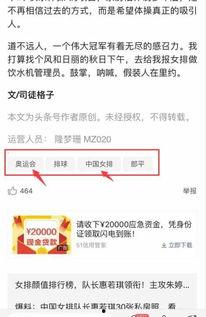 今日头条美景爆料文章,今日头条美景爆料带你领略绝美风光 第2张 今日头条美景爆料文章,今日头条美景爆料带你领略绝美风光 第2张