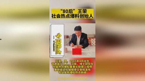 陕西新闻投稿爆料,聚焦本土热点事件,揭示社会现象 第2张 陕西新闻投稿爆料,聚焦本土热点事件,揭示社会现象 第2张
