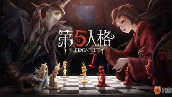 第五人格2月份爆料最新,神秘角色登场,惊悚游戏体验再升级! 第3张 第五人格2月份爆料最新,神秘角色登场,惊悚游戏体验再升级! 第3张