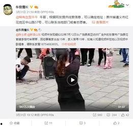 桃城学校爆料视频播放,揭秘校园内幕 第2张 桃城学校爆料视频播放,揭秘校园内幕 第2张
