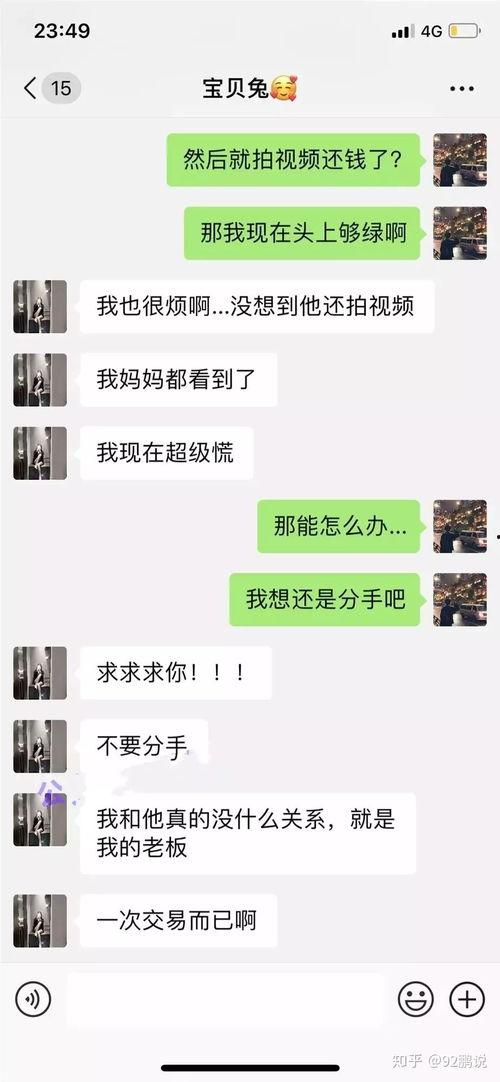 网红事件吃瓜最新视频下载,最新视频揭秘,吃瓜群众热议不断! 第2张 网红事件吃瓜最新视频下载,最新视频揭秘,吃瓜群众热议不断! 第2张