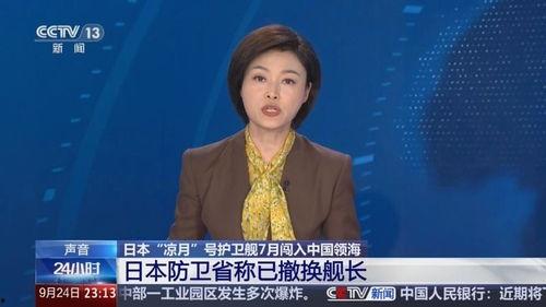 董祥爆料郝炜视频在线观看,在线观看背后的真相揭秘 第3张 董祥爆料郝炜视频在线观看,在线观看背后的真相揭秘 第3张