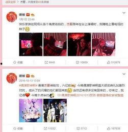 山风姐姐爆料微博视频,一场引人入胜的幕后故事  第3张