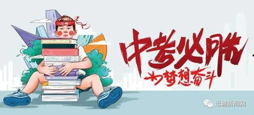 华安正兴爆料最新消息视频,揭秘视频背后的惊人真相 第3张 华安正兴爆料最新消息视频,揭秘视频背后的惊人真相 第3张