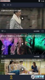 免费视频吃瓜在线观看,在线观看热门娱乐瞬间 第2张 免费视频吃瓜在线观看,在线观看热门娱乐瞬间 第2张