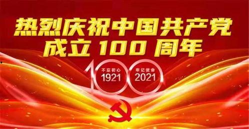 百年炸鸡最新爆料商报,商报独家揭秘品牌最新爆料 第3张 百年炸鸡最新爆料商报,商报独家揭秘品牌最新爆料 第3张