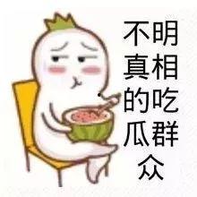 娱乐吃瓜酱时间,揭秘娱乐圈最新热点事件 第3张 娱乐吃瓜酱时间,揭秘娱乐圈最新热点事件 第3张