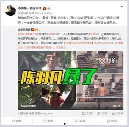 太华爆料视频最新一期,揭秘最新一期视频背后的惊人真相 第3张 太华爆料视频最新一期,揭秘最新一期视频背后的惊人真相 第3张