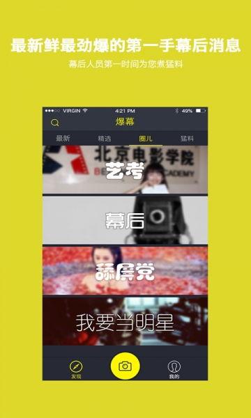 视频最新爆料大全下载,热点事件一网打尽